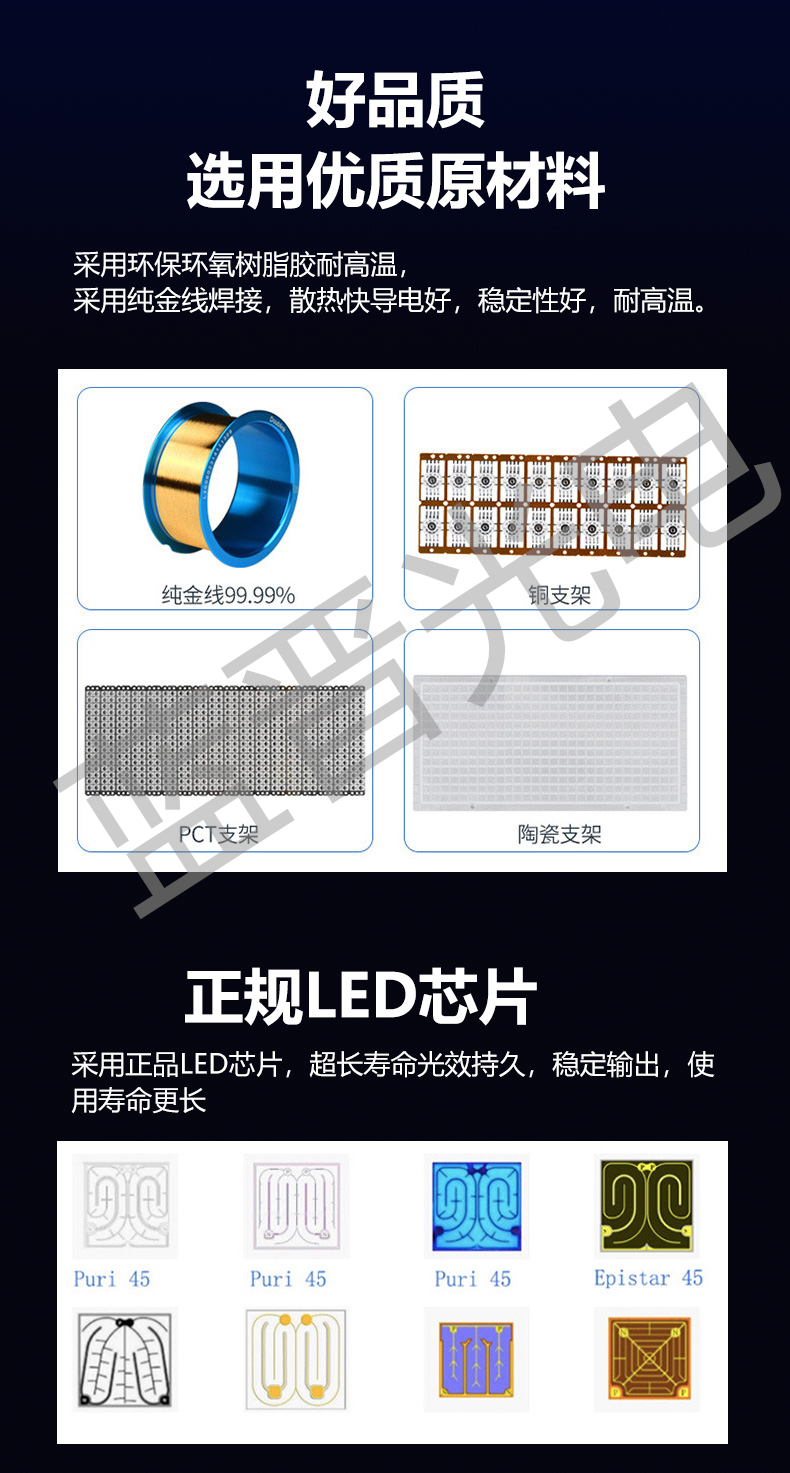 2016白光詳情頁(yè)_07.jpg