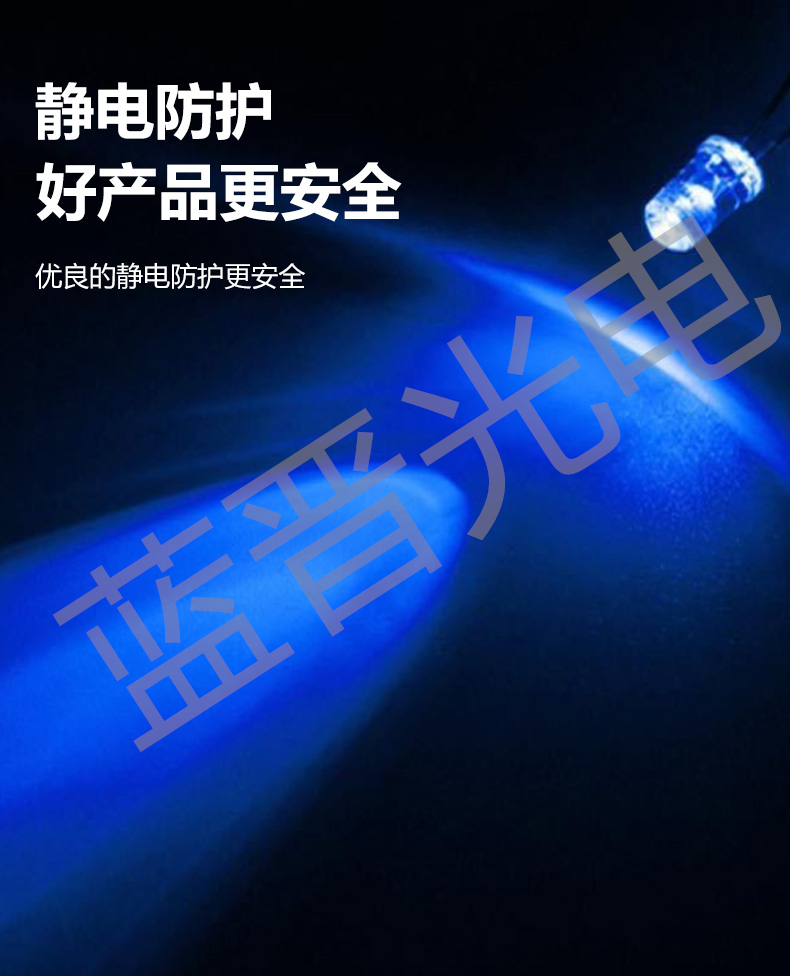 2016白光詳情頁(yè)_06.jpg